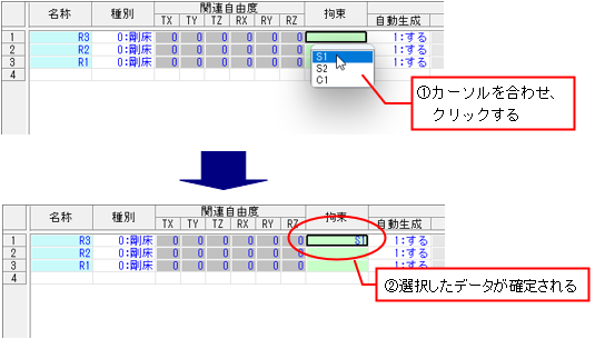 グリッドシート